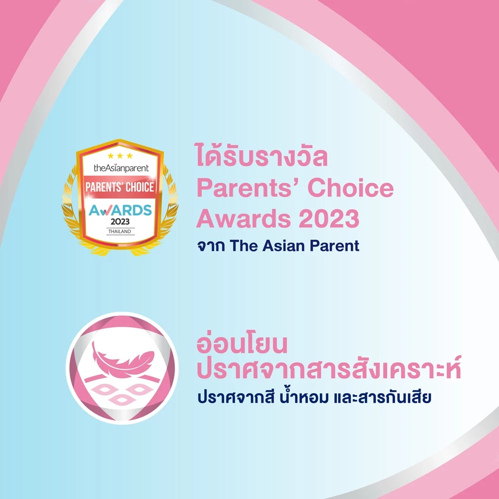 BEPANTHEN OINTMENT บีแพนเธน ออยเมนท์ บำรุง ปกป้อง ดูแลผิวใต้ผ้าอ้อม