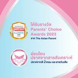 BEPANTHEN OINTMENT บีแพนเธน ออยเมนท์ บำรุง ปกป้อง ดูแลผิวใต้ผ้าอ้อม