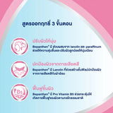 BEPANTHEN OINTMENT บีแพนเธน ออยเมนท์ บำรุง ปกป้อง ดูแลผิวใต้ผ้าอ้อม