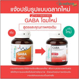 [Pack 2] Smooth Life Gaba