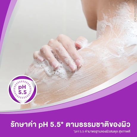 Bepanthen Sensicontrol Wash 400ml บีแพนเธน เซนซิคอนโทรล วอช เจลอาบน้ำสูตรอ่อนโยนสำหรับทำความสะอาดผิวแห้งมากและผิวแพ้ง่าย