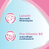 BEPANTHEN OINTMENT บีแพนเธน ออยเมนท์ บำรุง ปกป้อง ดูแลผิวใต้ผ้าอ้อม