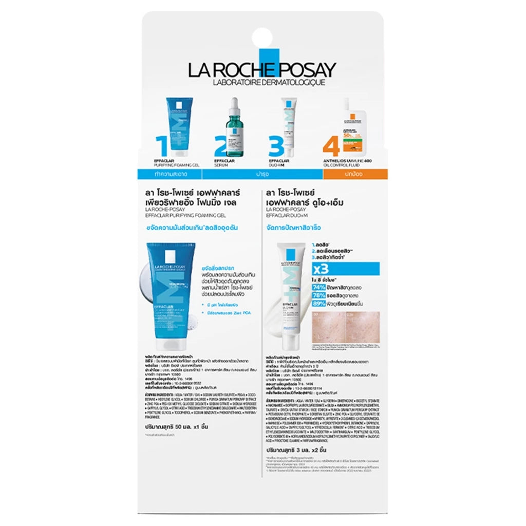 LA ROCHE POSAY - EFF Peeling Gel 50 ml + Duo+M 3 mlx2 (3PCS) ชุดดูแลปัญหาสิวสำหรับระดับความรุนแรงของสิวน้อย