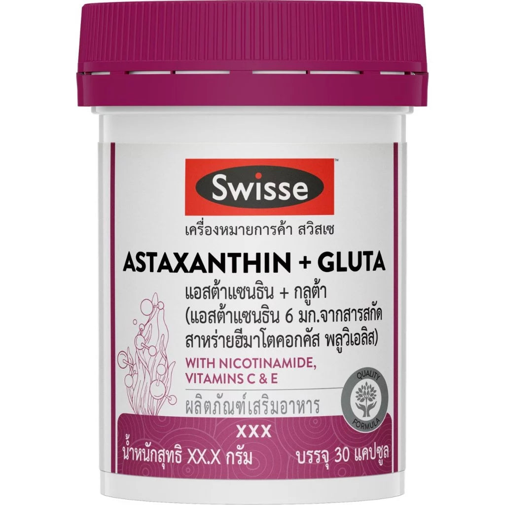 SWISSE ASTAXANTHIN + GLUTA สวิสเซ แอสต้าแซนธิน + กลูต้า, 30 เม็ด สูตรคุณภาพ เฉพาะของทางสวิสเซ