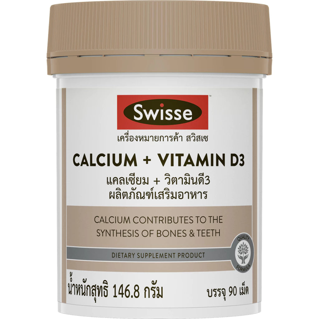 SWISSE CALCIUM + VITAMIN D3 สวิสเซ แคลเซียม + วิตามินดี3 สูตรพรีเมี่ยมช่วยเสริมสร้างกระดูก และฟัน ด้วยแคลเซียม ซิเตรต