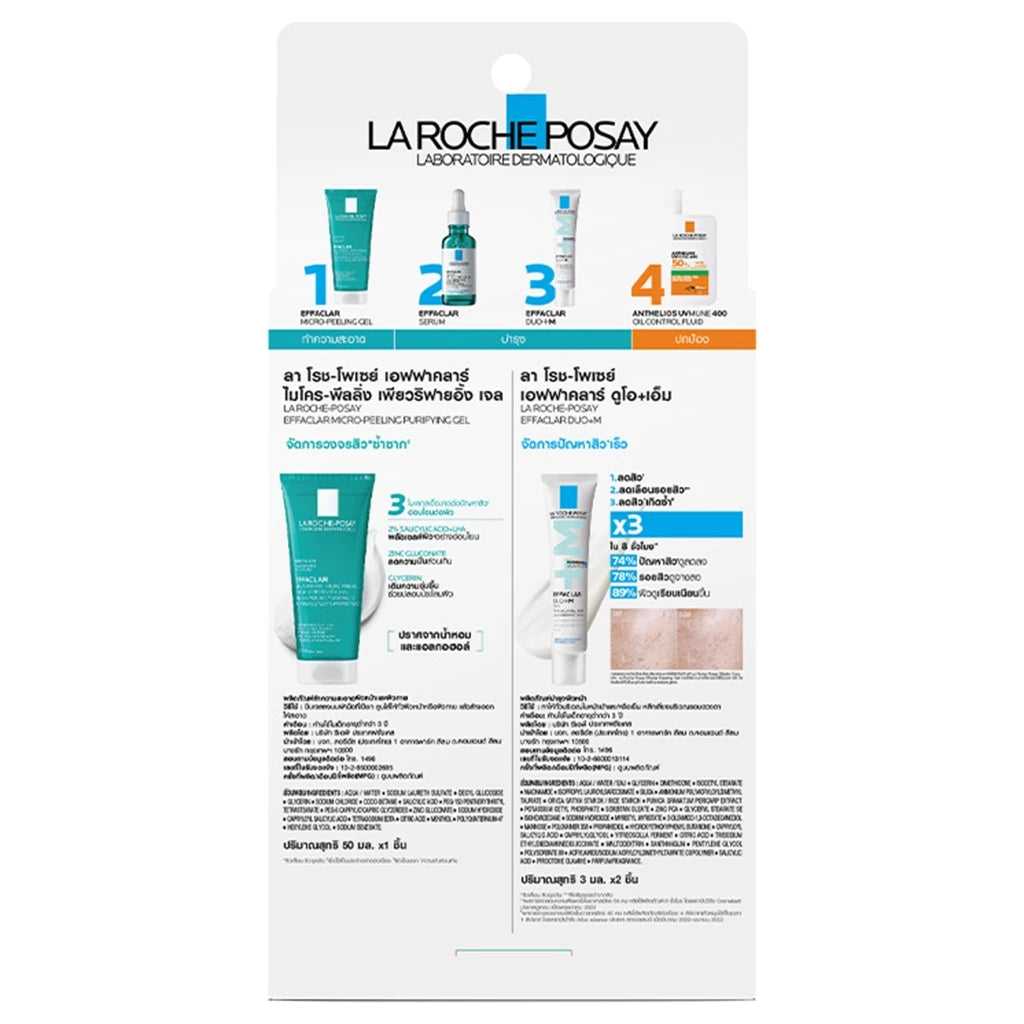 LA ROCHE POSAY - EFF Micro Peeling Gel 50ml + Duo+M 3mlx2 (3PCS) ลาโรชโพเซย์ ชุดดูแลปัญหาสิวสำหรับความรุนแรงของสิวมาก